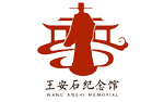 撫州市王安石紀念館