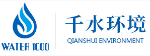 武漢千水環(huán)境科技股份有限公司--千水環(huán)境工程技術(shù)有限公司|武漢千水環(huán)境工程技術(shù)|千水環(huán)境工程技術(shù)