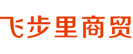吳川飛步里商貿(mào)|福海大月餅批發(fā)網(wǎng)