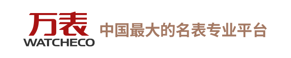 萬表-全球名表珠寶，買手表、黃金、珠寶首飾、二手表交易專業(yè)平臺！
