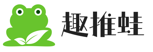 趣推蛙 | 有趣的生活經驗大全