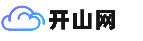 開山網(wǎng)-免費(fèi)分享自媒體創(chuàng)業(yè)資訊