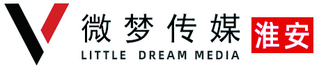 淮安微夢(mèng)傳媒有限公司 - 全社交平臺(tái)整合營(yíng)銷策劃服務(wù)商！