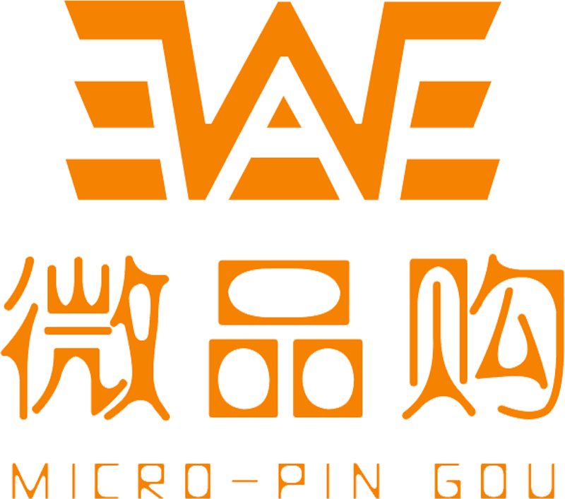 微品購