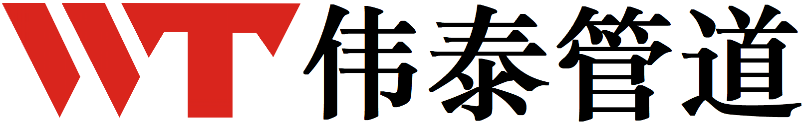 玻璃鋼關節套管_鉸接式海底電纜保護管_聚氨酯哈夫管_彎曲限制器_球墨鑄鐵件_海底電纜保護管-上海偉泰實業發展有限公司