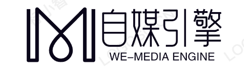 自媒引擎-自媒體矩陣運營SaaS工具