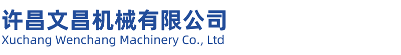 許昌電鍍廠-許昌鍍鋅鎳合金--許昌鍍錫--河南電鍍廠--河南鍍鋅鎳合金--河南鍍錫--許昌文昌機械有限公司