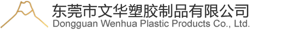 PVC公仔,搪膠公仔,ABS公仔,搪膠玩具廠,塑料玩具廠,搪膠公仔定做-文華塑膠制品有限公司