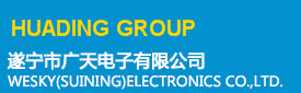 廣天,電路板,線(xiàn)路板,鋁基板,PCB - https://www.wesky.org/