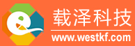 成都市載澤科技有限公司-專業虛擬主機域名注冊服務商!穩定、安全、高速的虛擬主機！域名注冊虛擬主機租用