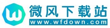 微風(fēng)下載站_安卓軟件_手機(jī)游戲下載_android應(yīng)用app下載網(wǎng)站
