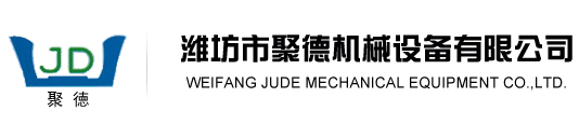 潤滑脂泵,電動潤滑脂泵,智能潤滑-濰坊市聚德機械設備有限公司