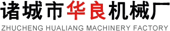 羊屠宰設(shè)備_牛蹄打毛機(jī)_豬副產(chǎn)品加工_解凍機(jī)_諸城市華良機(jī)械廠