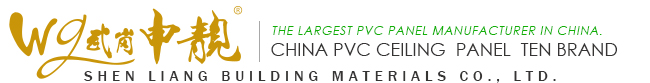 生態木快裝墻板_PVC扣板廠家_扣板生產廠家-湖南申靚新材料科技股份有限公司