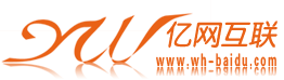 √武漢虛擬主機|武漢云主機|武漢云服務器|武漢域名空間|武漢域名注冊|武漢雙線主機|武漢免備案空間|武漢網站建設|-武漢億網互聯信息技術有限公司!