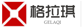 武漢防火玻璃隔斷,武漢防火辦公隔斷,武漢防火活動隔斷|武漢格拉琪建筑裝飾材料有限公司