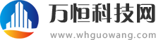 萬恒科技網-鍛造盤頭