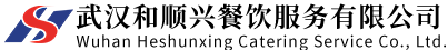 武漢和順興餐飲服務(wù)有限公司