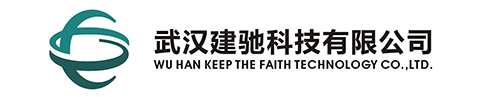 武漢建馳科技有限公司