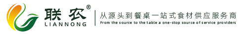 武漢聯農生鮮食品加工配送有限公司