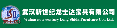 武漢龍士達(dá)實(shí)木家居-龍士達(dá) 原木家居 私人原木訂制