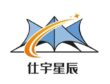 武漢仕宇星辰膜結(jié)構(gòu)工程有限公司