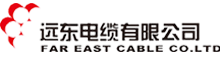 威海電纜，威海遠東電纜，威海電線電纜，電線電纜，電線電纜廠，威海電纜廠家，威海遠東電纜銷售有限公司