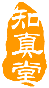 武漢知真堂科技有限公司