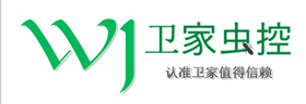 佛山白蟻防治所-殺蟲(chóng)消毒、除四害公司-佛山市衛(wèi)家白蟻防治有限公司
