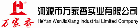 河源市萬家香實業(yè)有限公司-首頁