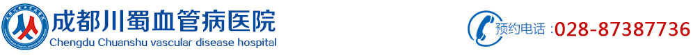 靜脈血栓癥狀_成都靜脈血栓癥狀_成都靜脈血栓醫(yī)院