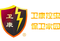 衛康全方位殺蟲-工廠/食品廠除蟲_除四害_專業杭州除蟲,杭州滅鼠,滅蟑螂,滅跳蚤,滅蚊蠅,滅白蟻,白蟻防治公司
