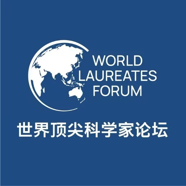 2024世界頂尖科學(xué)家論壇