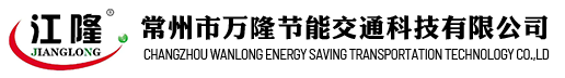 道路護欄_橋梁護欄_節能護欄_市政護欄_花箱護欄_常州市萬隆節能交通科技有限公司