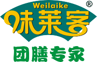 食堂承包-飯?zhí)媒?jīng)營(yíng)合作協(xié)議方案策劃-廈門味萊客餐飲團(tuán)膳公司