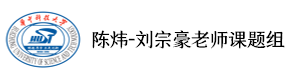 華科陳煒-劉宗豪老師課題組 - PSCs技術分享