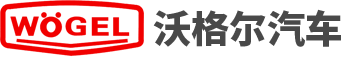 小型冷藏車|面包冷藏車|醫藥冷藏車|肉掛冷藏車-沃格爾冷藏車
