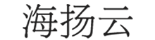 無錫抖音推廣_抖音代運營_無錫網絡公司_短視頻制作_無錫天地在線網絡科技有限公司