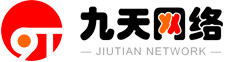 衡水網(wǎng)站建設(shè)|衡水軟件開發(fā)|衡水網(wǎng)站優(yōu)化-衡水九天網(wǎng)絡(luò)公司