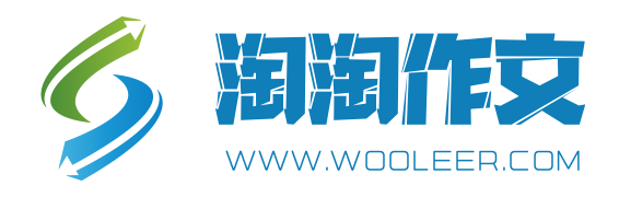 淘淘作文網首頁-中小學生作文大全,中考高考滿分作文精選「雕刻舊時光」