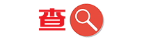 查漢字_在線查漢字字典_新華字典_成語字典_詞語字典 - 文庫號