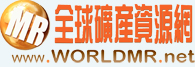 全球礦產資源網_礦權交易|礦業設備|礦石金屬報價|礦業論壇|礦業網址|礦業新聞|世界礦產資源網