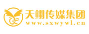 天翊傳媒  只為推廣效果服務