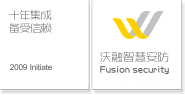 重慶舞臺燈光_重慶遠(yuǎn)程視頻監(jiān)控_重慶LED高清拼接_重慶酒店客房控制_重慶商業(yè)信息發(fā)布聯(lián)播_重慶商業(yè)WIFI客流統(tǒng)計_重慶沃融科技有限公司
