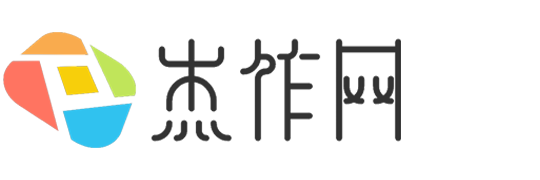 分享詩詞名句、各年級學生作文、美文范文大全 - 杰作網