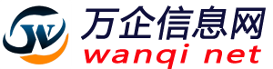 義烏網站建設，義烏APP開發(fā)，義烏網絡公司-萬企信息技術（WQIQ.NET）