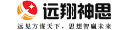 商業(yè)計劃書和可行性研究報告咨詢服務(wù)商--濟南遠(yuǎn)翔神思經(jīng)濟信息咨詢有限公司-Powered By IdeaCMS