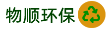蘇州自動(dòng)化設(shè)備回收-工控產(chǎn)品回收-電子產(chǎn)品回收-蘇州物順環(huán)保科技有限公司-蘇州物順環(huán)保科技有限公司