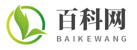百科網_生活常識_旅游_汽車_美食