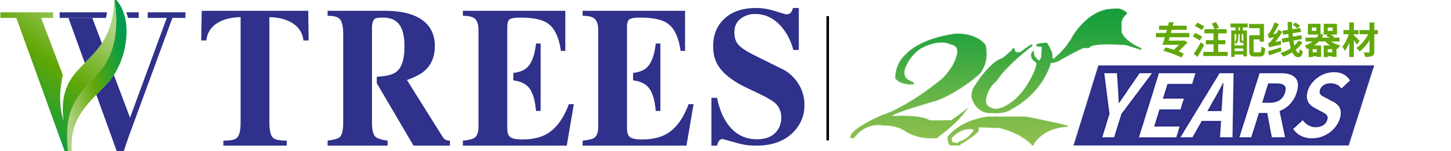 工業(yè)插頭-接線(xiàn)端子-防水連接器-電纜接頭-樂(lè)清市旺林塑料有限公司